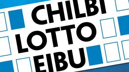 Chilbi-Lotto Eibu | © Musikgesellschaft Inwil